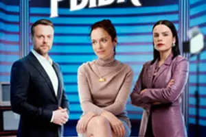 Шоу Золотой рыбки